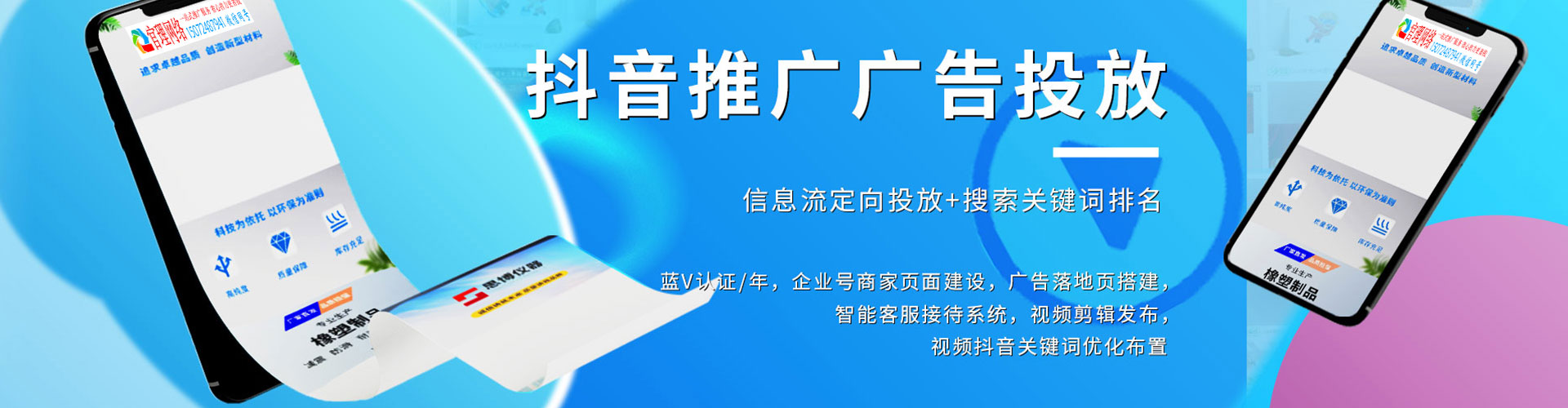 陈巴尔虎旗竞价开户推广