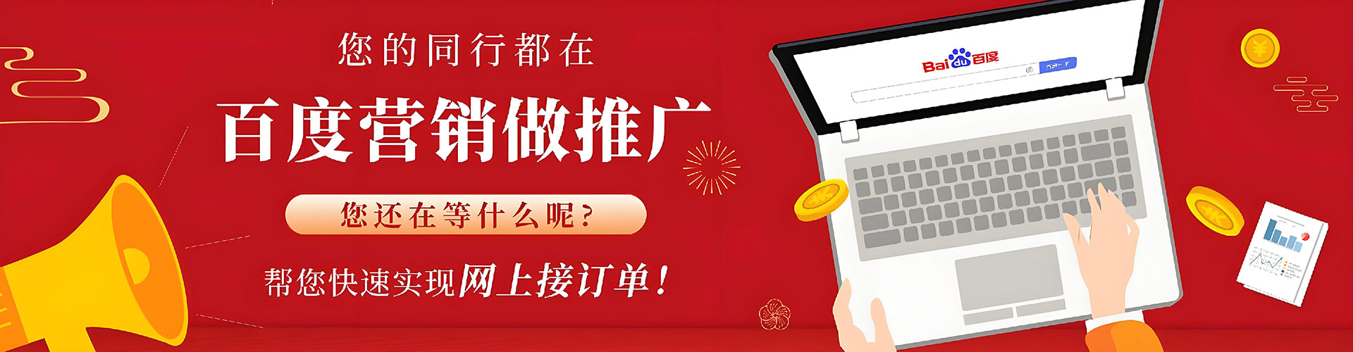陈巴尔虎旗百度广告推广