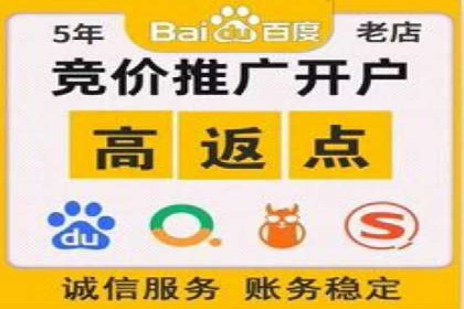 信息流开户返点攻略：揭秘高返点技巧